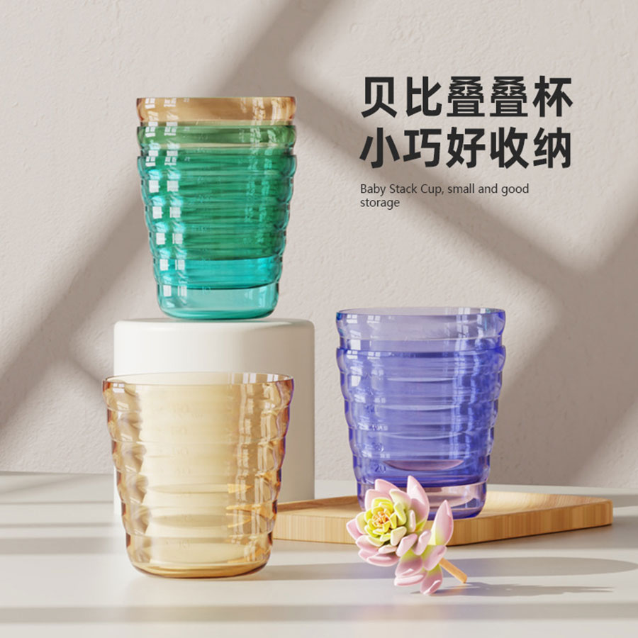 貝比疊疊杯(6個(gè)裝) 彩